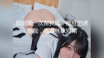 [MP4/1.5G]心機婊藉故接觸閨蜜男友下藥後主動口硬粗屌騎乘／豐韻淫妻與老公朋友舔逗調情無套啪啪內射騷穴等 720p