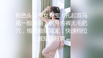 邪恶三人组下药迷翻黑丝大长腿美少妇❤️三个人轮流操她的肥鲍鱼