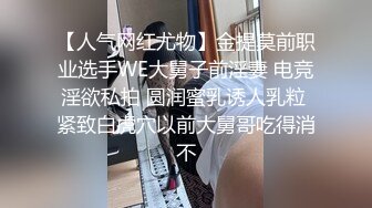 “啊~老公用力 加油！好爽~ 我不行了 要来了！”极品尤物人妻酒店偷情，镜子前站立后入，一边被操一边看自己发情模样