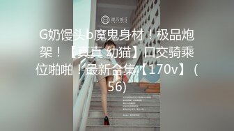 绝对极品！无套内射巴黎世家丝袜眼镜女，在做爱还打电话给她学姐，最主要