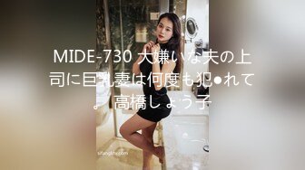 麥當勞門口修長腿肉色內妹子,大腿跟超有感覺