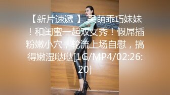 上集 网拍情景剧 邋遢男出狱后尾随两美女入室强奸的!