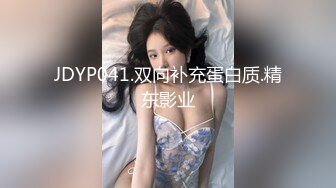 身材壹流的美少婦賓館與兩位猛男玩3P 國語對白