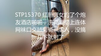 STP28771 國產AV 果凍傳媒 91BCM006 兒子的美豔幼兒園老師 白允兒