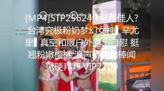 [MP4/642M]8/7最新 侧面后入大金耳环带金表长发黑丝美少妇露脸口交VIP1196