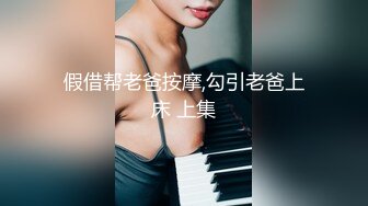 豹纹-留学-泄密-美女-细腰-富婆-会所-足浴-男人