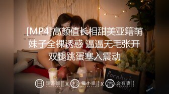 [MP4]高颜值长相甜美亚籍萌妹子全裸诱惑 逼逼无毛张开双腿跳蛋塞入震动