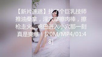 【新片速遞】没有开美颜的长发妹子，岔开大腿露出少毛的美鲍鱼，角度很多[237M/MP4/20:57]