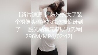 [MP4/ 723M] 身高超过175CM的大长腿模特儿身材的刚毕业的女大学生，白色连衣裙真是个小仙女