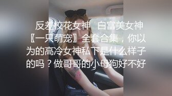 和网友打炮