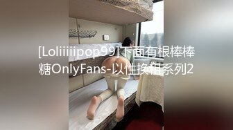 【极品高端??美少女】先刮逼毛再操粉嫩的小肉洞 娇嫩无毛小美女被无套爆操到喷水高潮浪叫不止 高清720P原版无水印