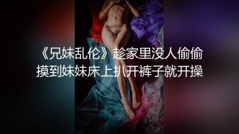 [MP4]國產AV 起點傳媒 性視界傳媒 XSJKY045 漂亮大奶女醫生幫我性治療 羽芮(壞壞 林沁兒 芳情)