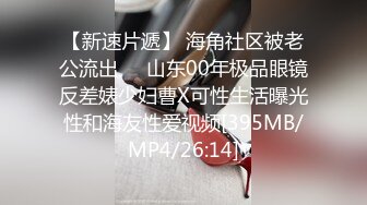 武汉丰满胖96MM多水刺激