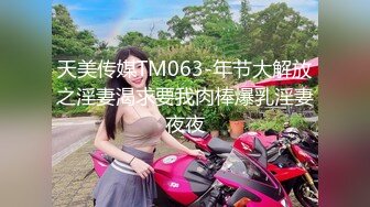 [MP4/1.5G]極品巨乳華裔水水性愛時光蹲地口交被幹得失禁潮噴／美腿尤物淑怡色誘弟弟亂倫沙發足交側入等 720p