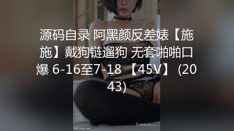 你们要的经典来了。F罩美女还不上借款被迫用肉抵债,要求不要再拍了