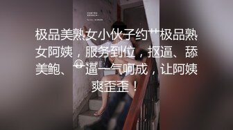 《尤物女神❤️极品炮架》顶级女模【周慕汐】高价绝版资源完整全集~露脸紫薇淫水泛滥~各种勾引大老板包养她