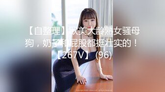 非常卡哇伊的90后美女，做愛都那麼可愛