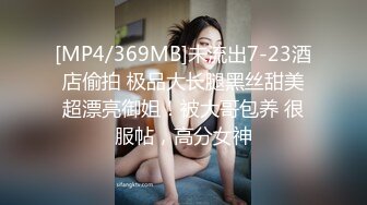 [MP4/ 586M] 新流出黑客破解摄像头偷拍 美容院年轻漂亮老板娘和房东儿子在按摩床偷情啪啪