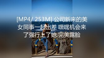 STP30755 外表甜美小姐姐！约炮友激情操逼！抓屌吸吮镜头前后入，第一视角爆操美臀，骑乘位插微毛骚穴