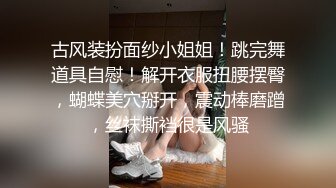 小骚货说老公好厉害