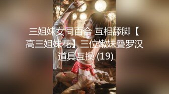 【新歌探探】娇小玲珑的小姐姐上门服务，大胸白皙诱人，温柔妩媚配合态度好，高抬双腿暴插蜜穴