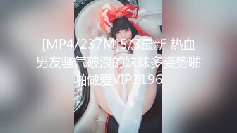 [MP4]父亲节特别推出新作-爸爸们的愿望“父女”之间肉体交流与探讨 蜜桃女神雷梦娜