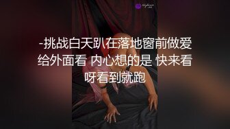 农村留守少妇借钱逾期无力偿还⭐大尺度掰B视频被曝光