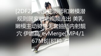 漂亮眼睛有点像混血红唇美女&nbsp;&nbsp;露臀白网袜电臀诱惑&nbsp;&nbsp;拨开内裤露多毛小穴