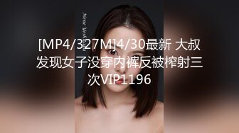 [MP4]蜜桃影像-女体盛宴 极品S美女搬上餐桌享用 饕餮盛宴 激情大战