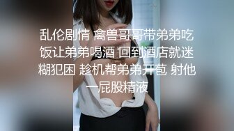 乱伦剧情巨乳肥臀熟女继母亚裔李莎伦偸看儿子洗澡受不了冲进去吃大肉棒浴室干到床上内射很有撸点1080P超清