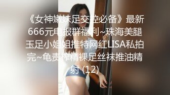 网丝大奶美眉 身材丰满 奶大肥臀 被大鸡吧无套猛怼 奶子哗哗 骚叫不停 内射