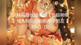 [MP4]极品黑丝粉嫩女秘书Stacy醉酒之后 老板…… 粉乳全裸取悦新片