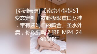 北京   炮打探探腰窝小美女