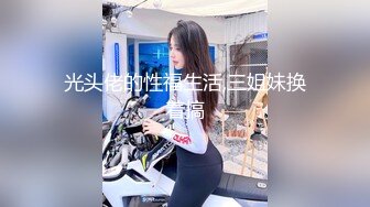 【新片速遞】&nbsp;&nbsp;御姐范十足新人美女！性感情趣装渔网袜！揉奶掰穴特写，从下往上视角拍摄，浪叫呻吟极度风骚[501MB/MP4/01:11:13]