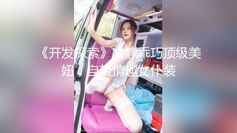 [MP4]STP27644 乖巧甜美邻家妹妹！白嫩奶子极品肥穴！掰穴特写超紧致 刚买的跳蛋塞入 手指扣弄非常诱惑 VIP0600