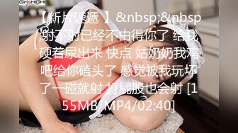 [MP4/ 1.51G]&nbsp;&nbsp;吊帘圆床房 找小姐专用 酷似赵丽颖的漂亮女友连操两天 圆床上操小姐真爽