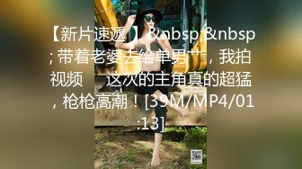 [MP4/664MB]色控傳媒 PH144 召喚惡魔的等價肉換