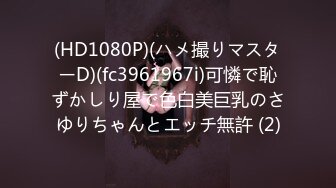 エッチな H0930 ki220127 磯田 郁江 37歳