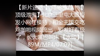 [MP4]STP30966 辣椒原创 HPP-0028《如何根治淫娃浑身的痒》美乳色女多重高潮 李蓉蓉 VIP0600