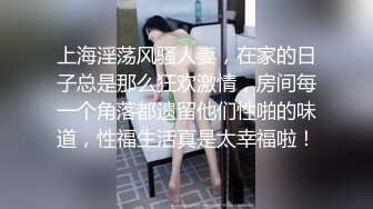 ❤️小仙女姐姐❤️可御姐可萝莉顶级女神〖姜兔兔〗你的女神我的母狗~小母狗越是被羞辱越喜欢，被大鸡巴爸爸顶穿