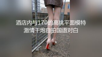 泄密流出公务员小夫妻自拍 快高潮时少妇的表情挺销魂[MP4/103MB]