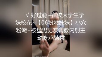 [MP4]STP24310 【撸点极高】九分超高颜值19岁美少女&nbsp;&nbsp;偶像明星级别颜值 吊打各路网红 刚发育好的奶子最可口 收益榜日入好几千 VIP2209