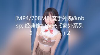 [MP4/539MB]天美傳媒 TMP0016 夜店狂歡馬上約炮