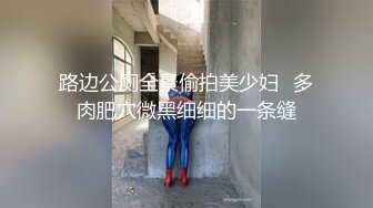 约炮大奶少妇上门啪啪偷拍，穿上开档丝袜挑逗，抽插口交女上位战斗激烈