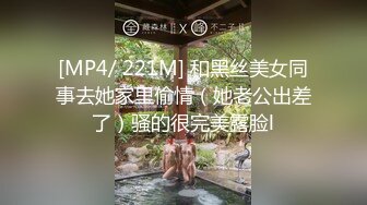 国产AV 天美传媒 TM0109 艳母1 热爱享受的人妻 孟若羽