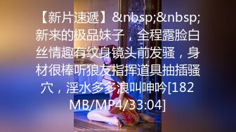 -广东小工厂老板娘疫情生意不好做和炮友车震 爽得一批 肏得她脚抽筋