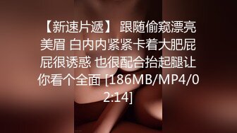 沉浸式深夜操女友