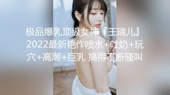 极致体验〖会所女技师全套服务〗裹舔吹吸干操各种舒爽 无套骑乘顶操