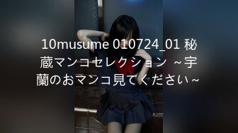 一本道 010921_001 まんチラの誘惑 〜ナイスボディ奥さんのマンコは濡れ濡れ〜小川桃果