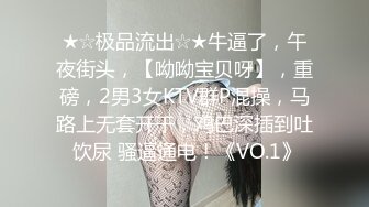 [MP4/ 519M] 超人探花，新晋约炮达人，21岁漂亮湖南小嫩妹，人瘦胸大，激情爆操两炮爽死了